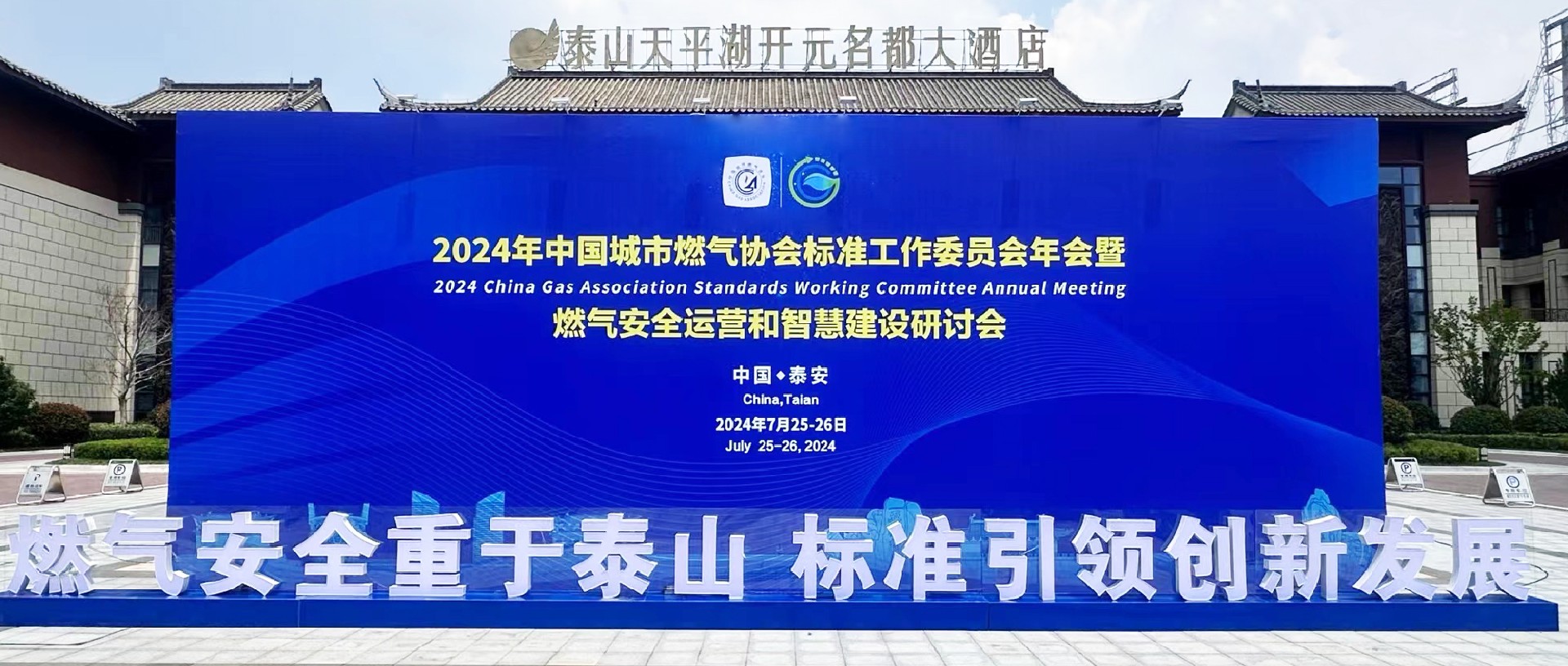 标委会论坛-封面.jpg